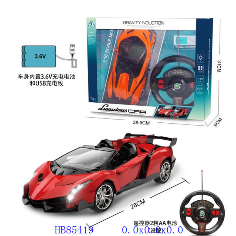 Remote Car