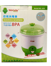 Web Baby Feeder Sterilizer Web
