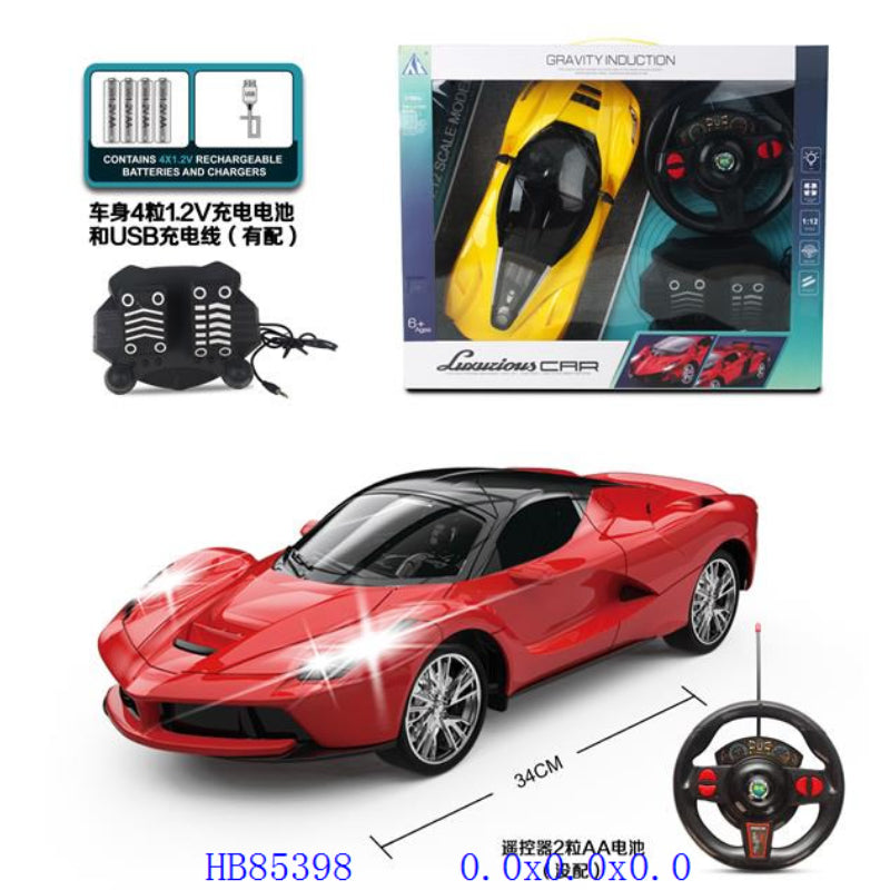 Remote Car