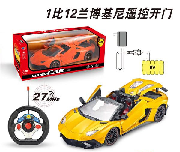 Remote Car