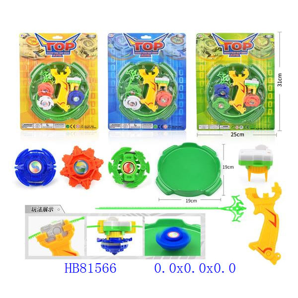 Beyblade