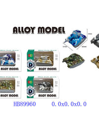 Dinky Toys
