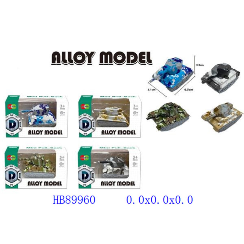 Dinky Toys