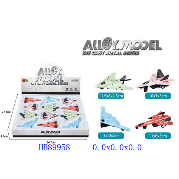 Dinky Toys