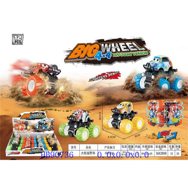 Dinky Toys