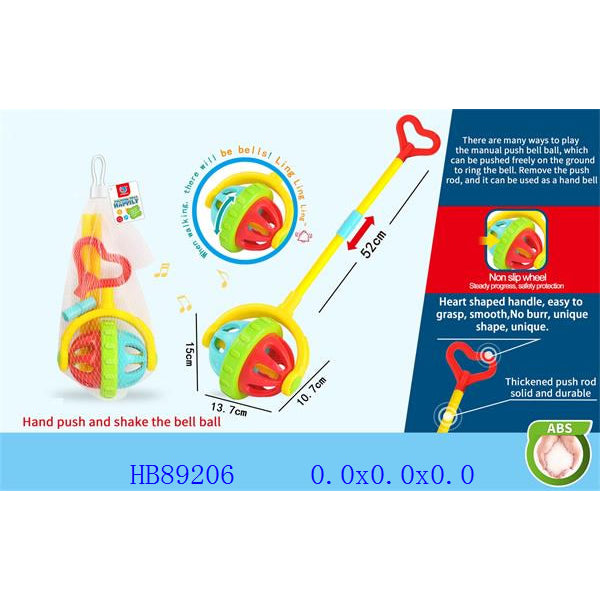 Hand Walking Pushing Toy