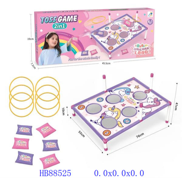 Toss Game