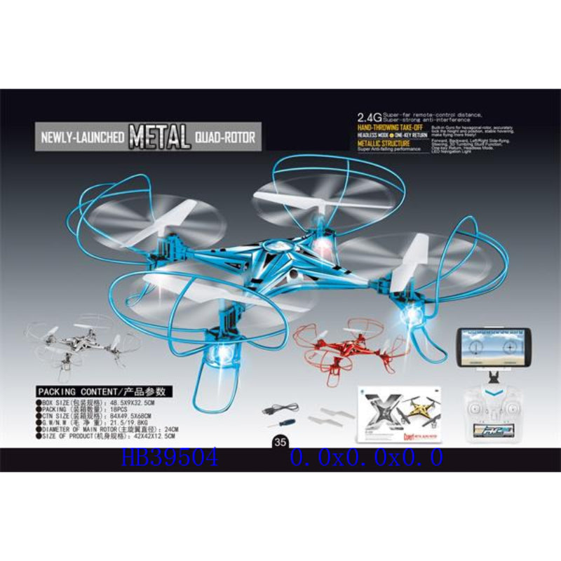 Aircraft Four-Axis With Light