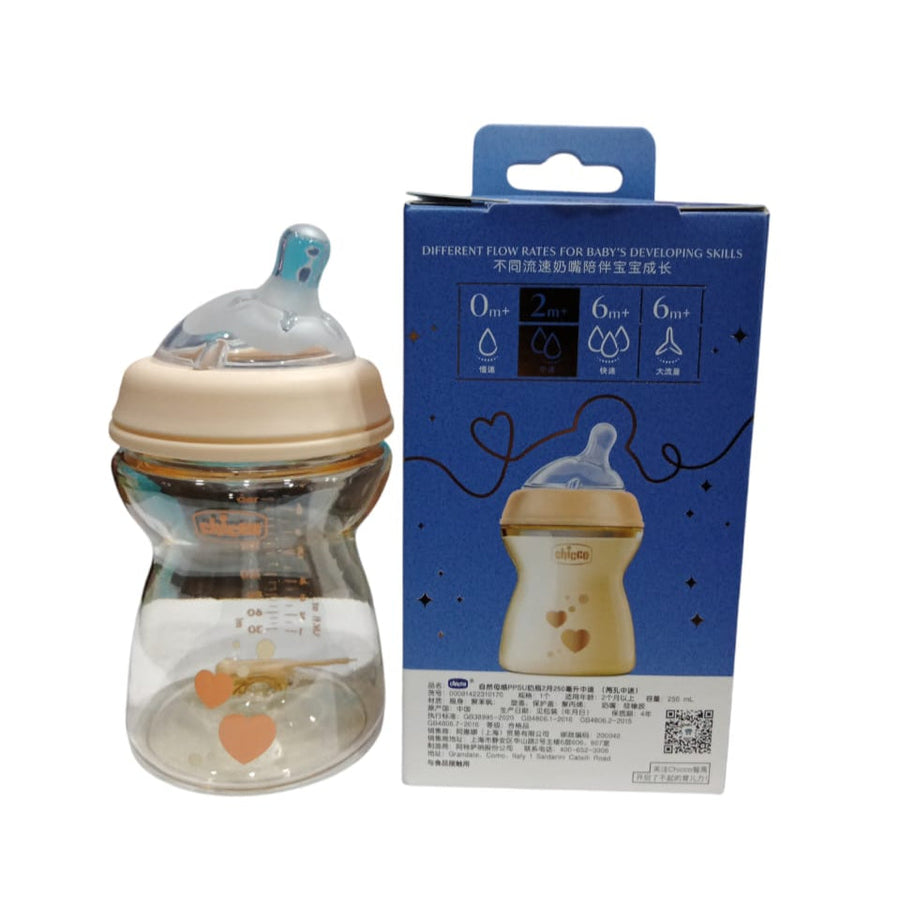 Baby Feeder 250Ml