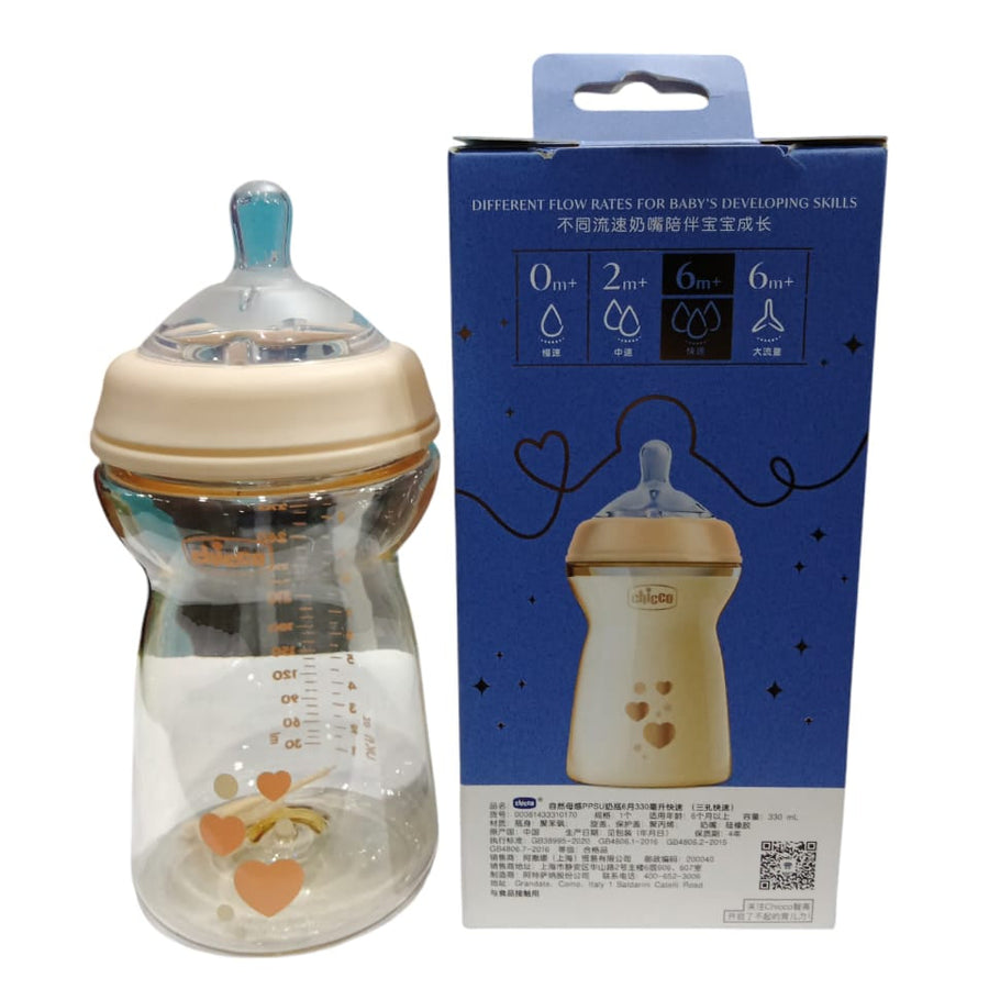 Baby Feeder 330Ml