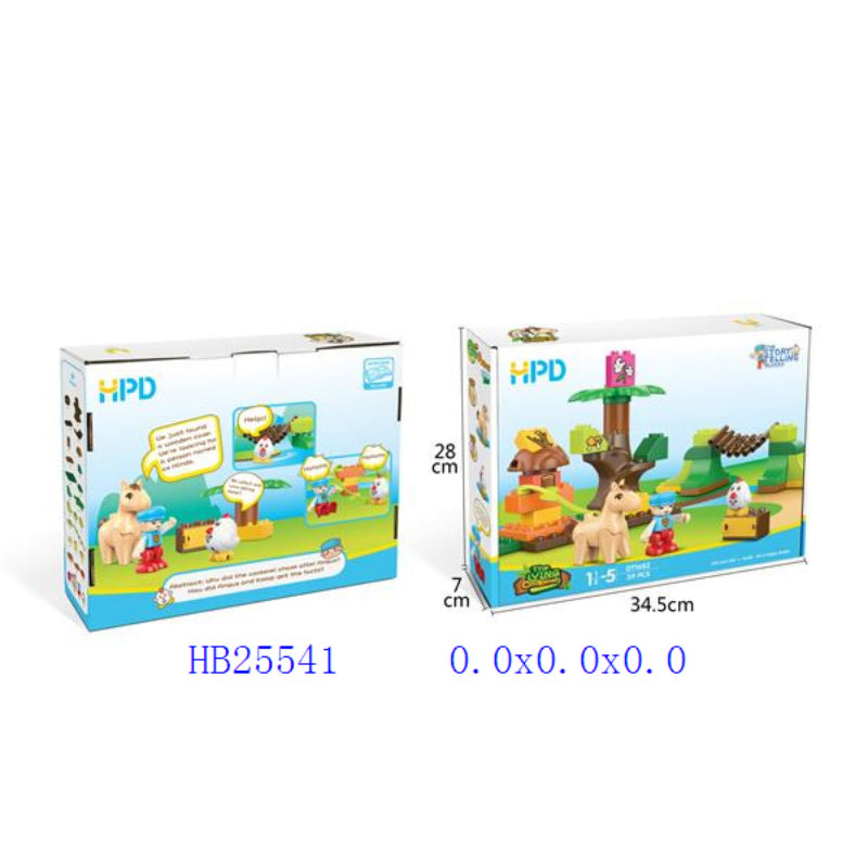 Blocks Toys