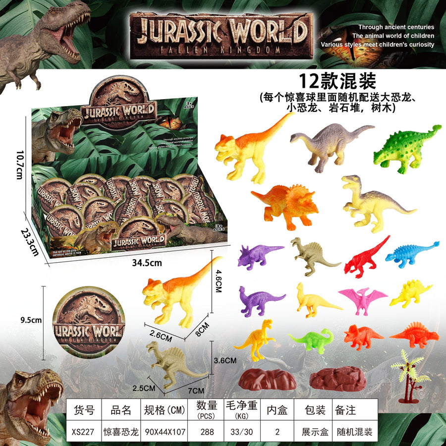 Dino-Saur Puzzle Ball