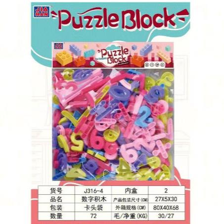 Blocks Toy