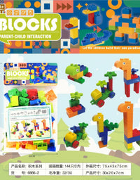 Block Toys
