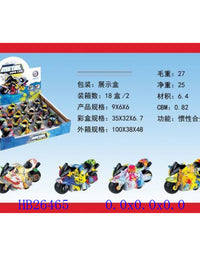 DINKY TOYS
