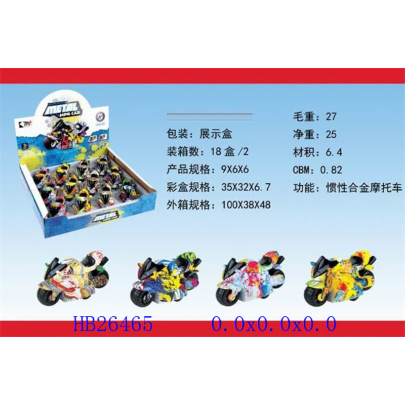 DINKY TOYS