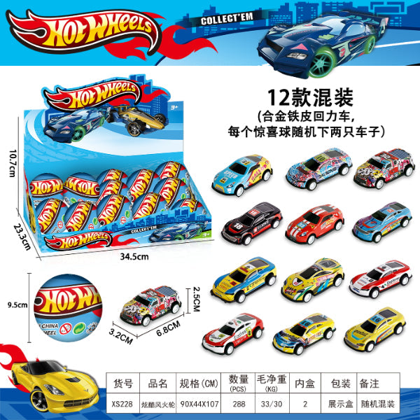 Dinky Toys