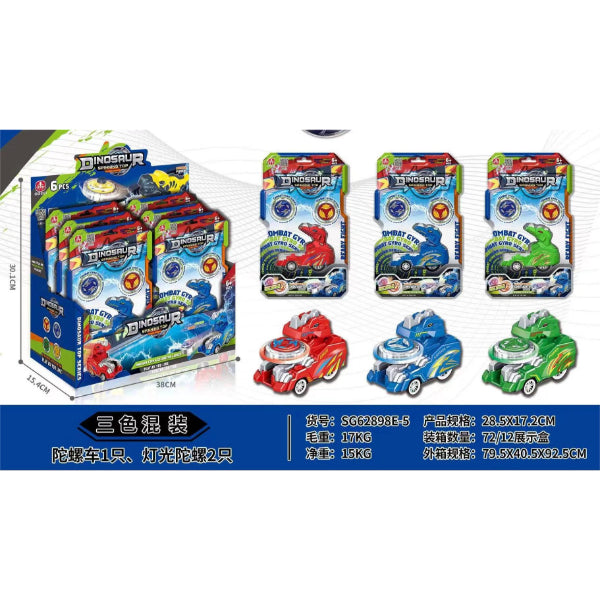 Dinky Toys
