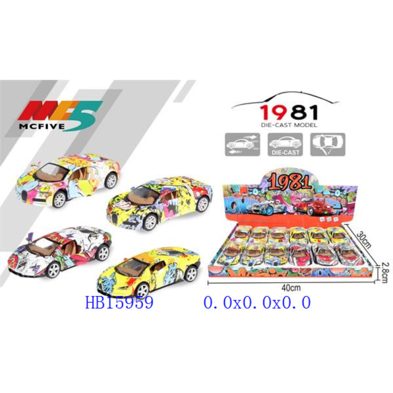 Dinky Toys