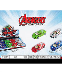 Alloy Car
