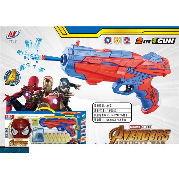 Water Guns - Premium Quality Guaranteed (GN-588A-1)