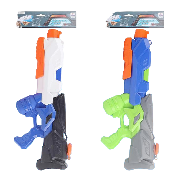 Water Gun