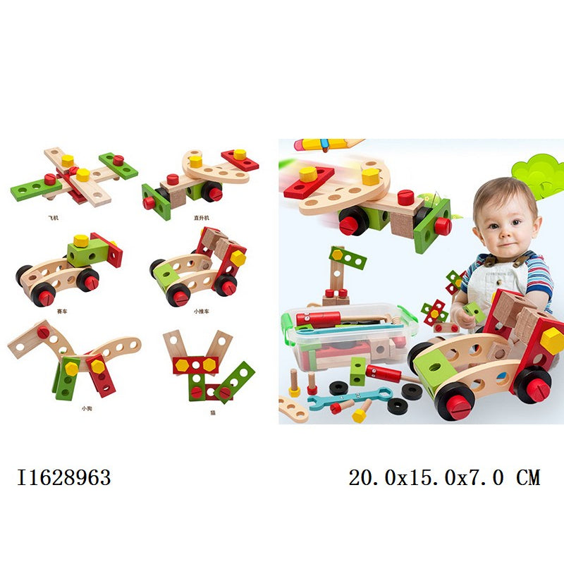 Wooden Toys