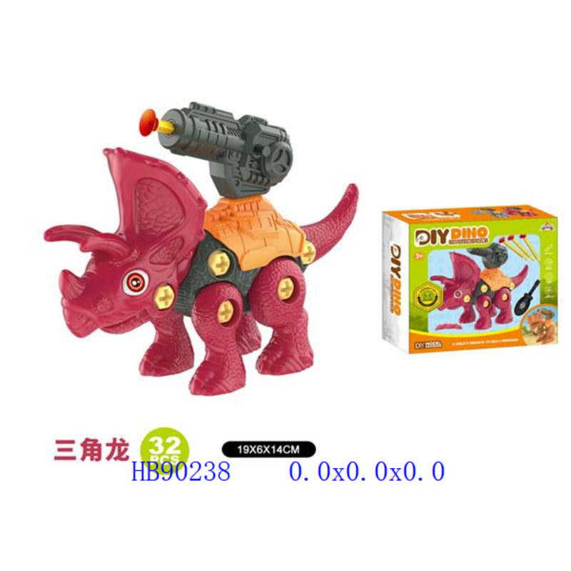 Dinky Toy