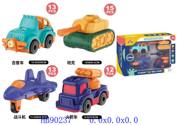 Dinky Toys