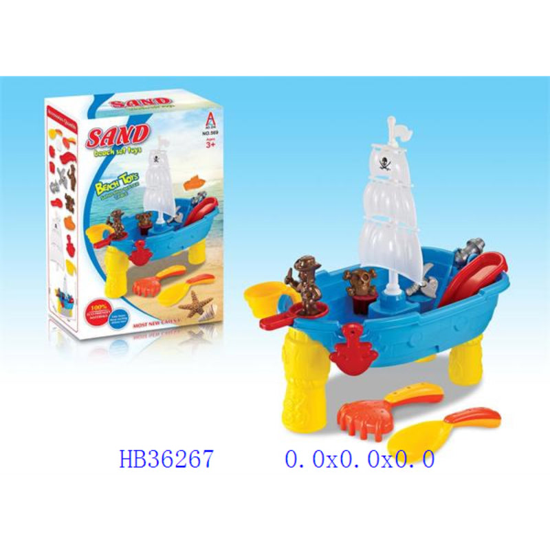 Beach Boat Toy