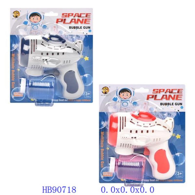 Bubble Gun