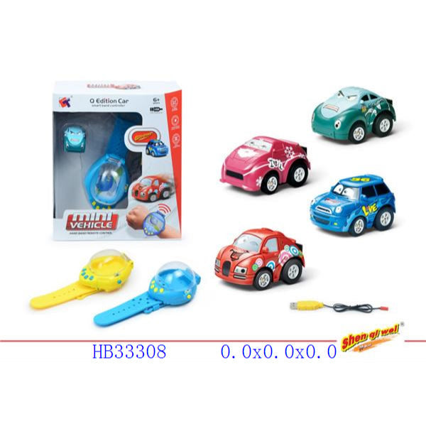 Watch Remote Control Car