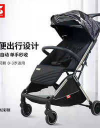 BABY STROLLER
