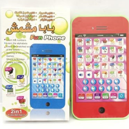 Fun Phone