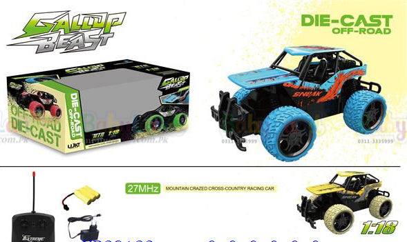 Remote Car