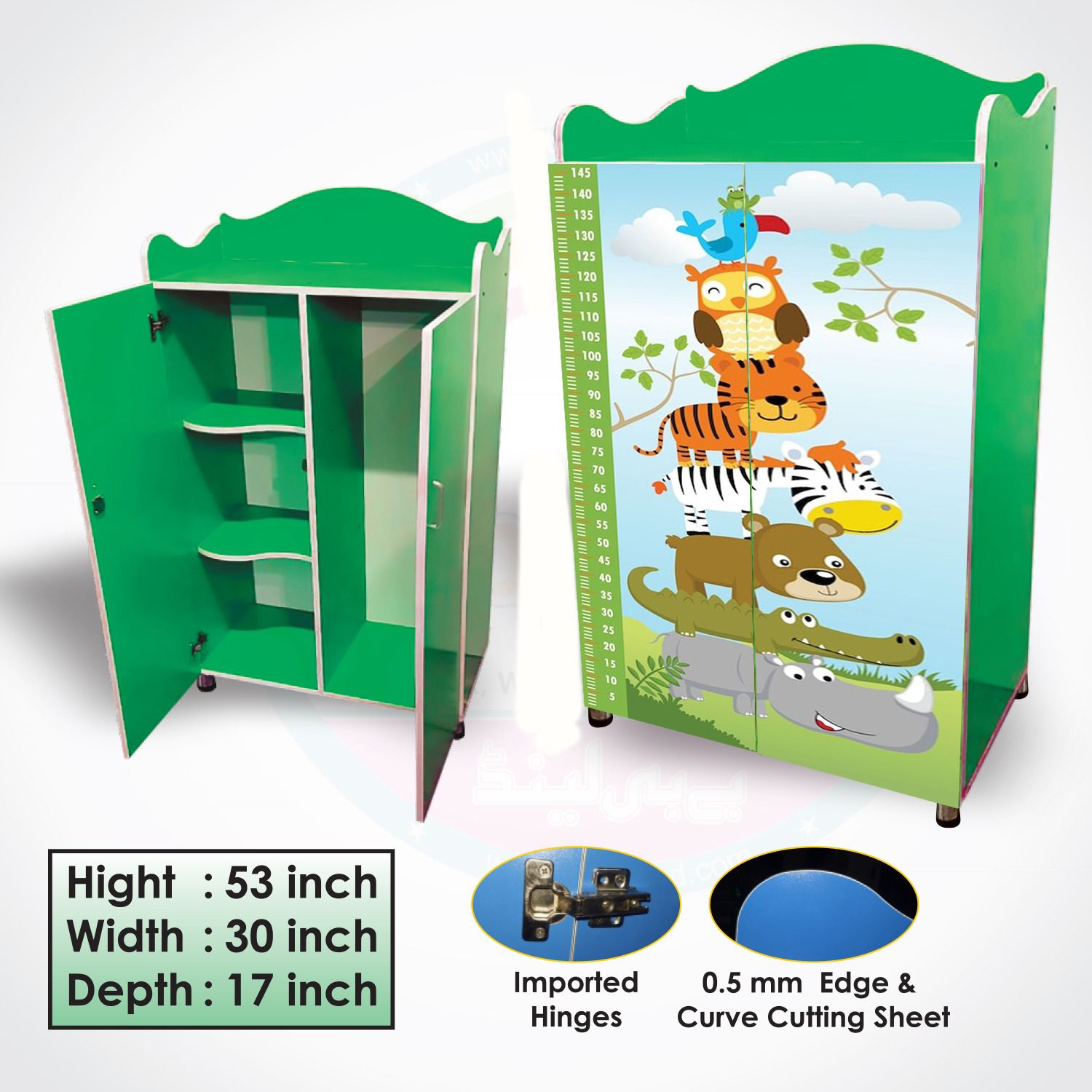 Wooden Almirah Zoo - Premium Quality Guaranteed (WA-190ZOO)