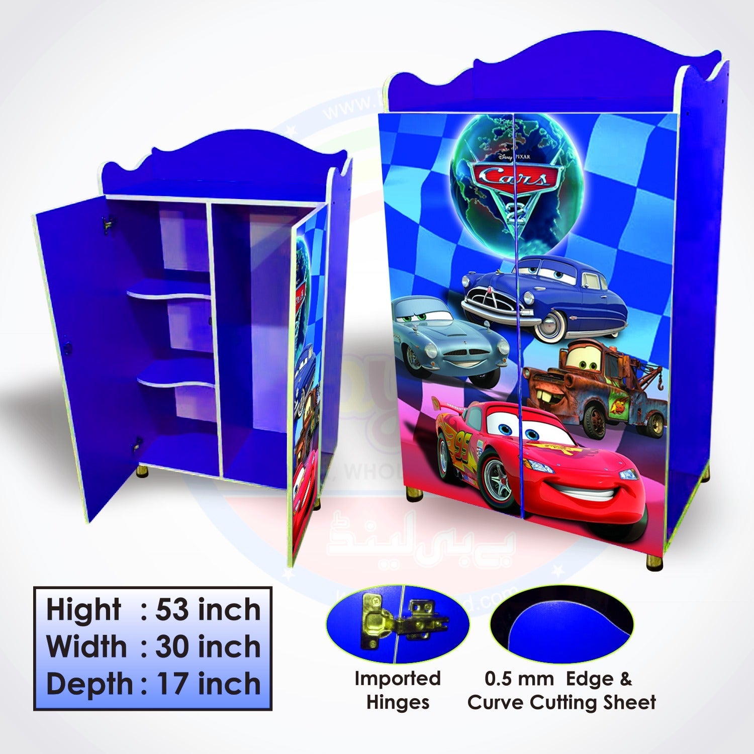 Junior Wooden Almirah Cars Design