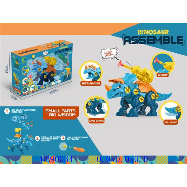 Assembled Dinosaur Toys