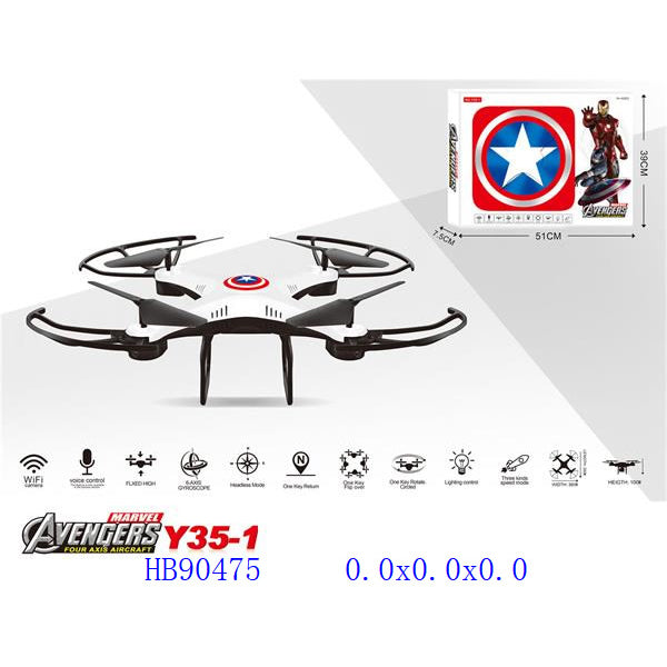 Aircraft Four Axis