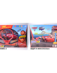 Basketbal Set
