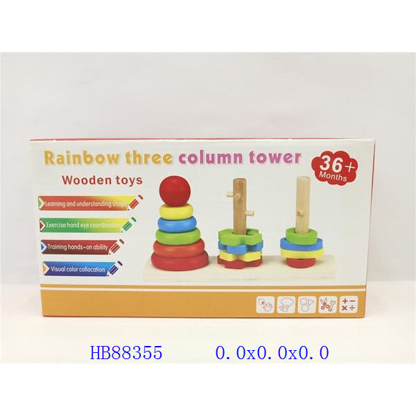 Learning Toys