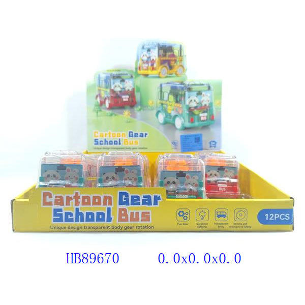 Dinky Toys